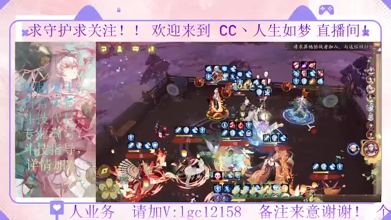 赛季来了 冲名仕 第6段