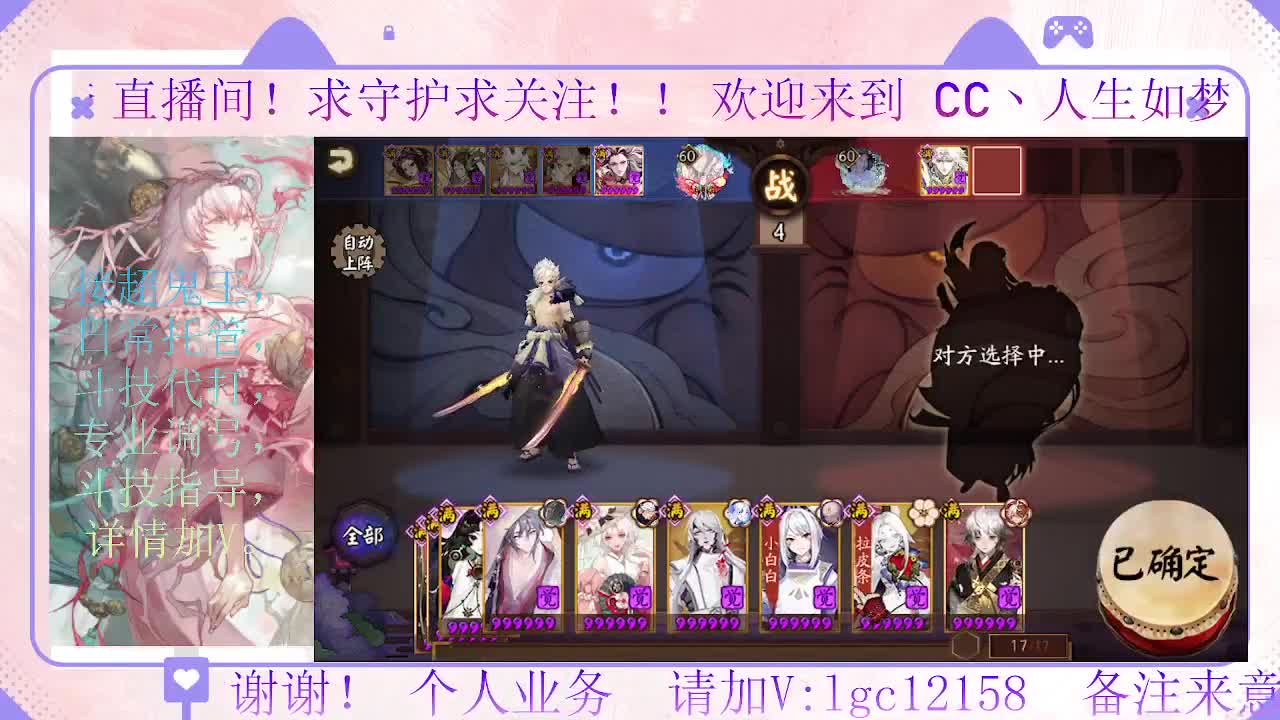 赛季来了 冲名仕 第7段
