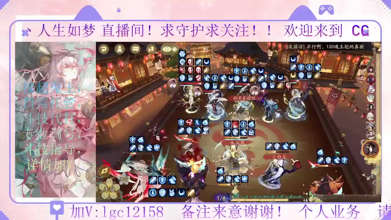 赛季来了 冲名仕 第8段