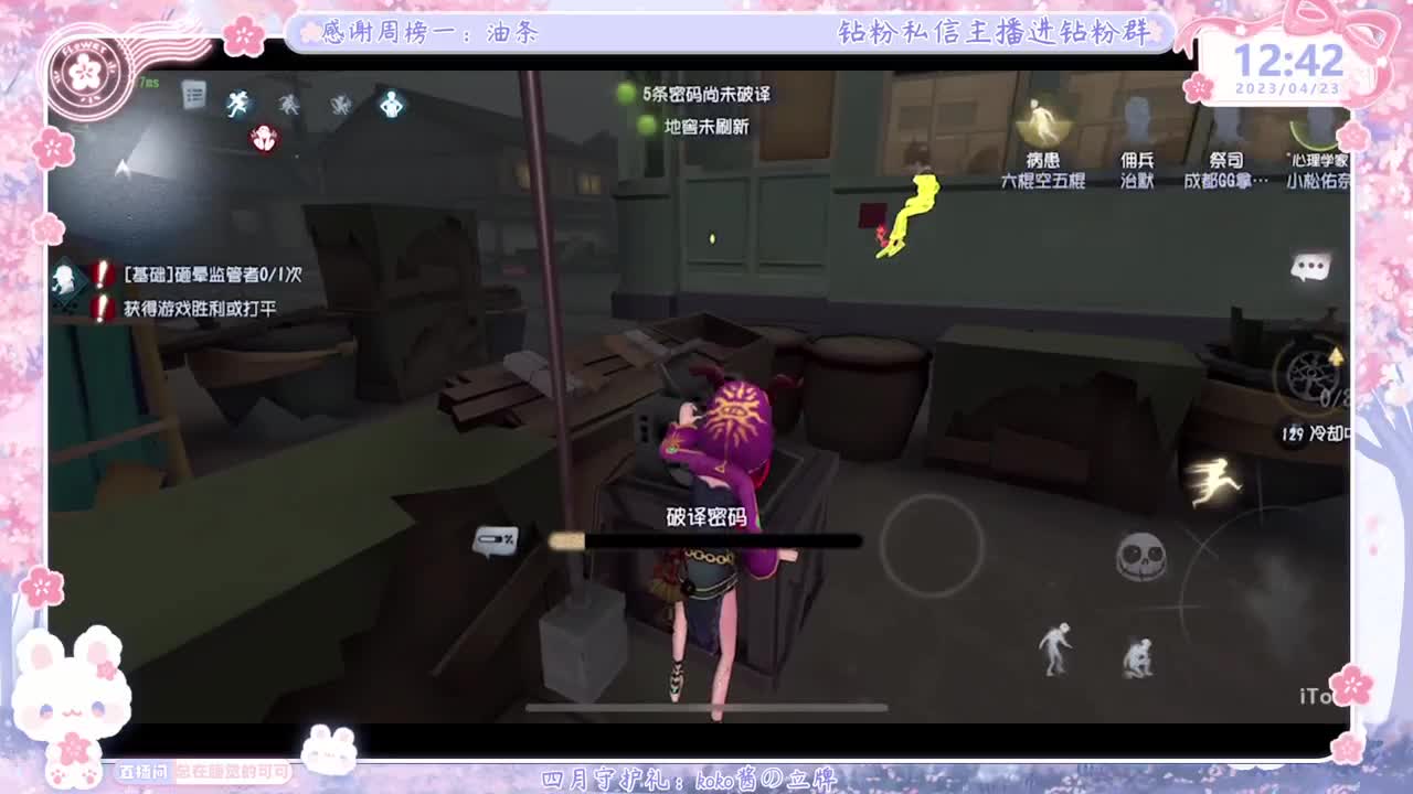 新赛季摇摇车开车！ 第2段