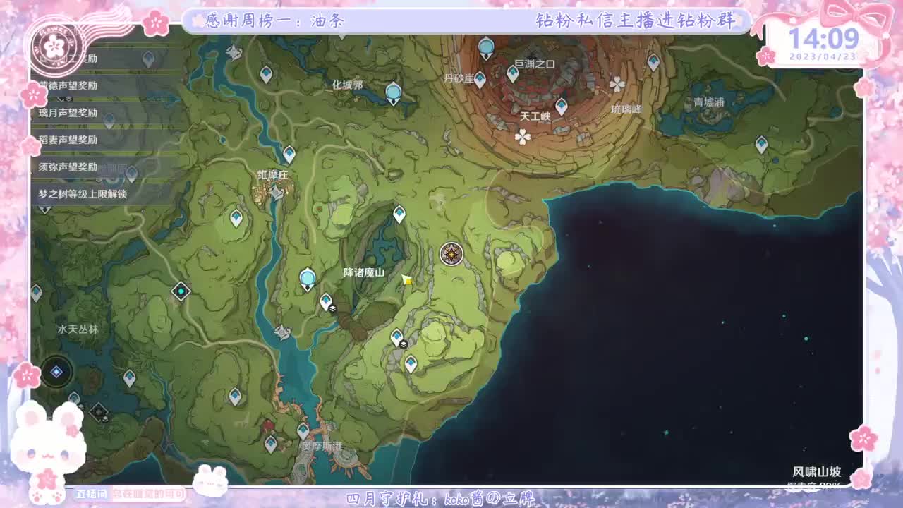 新赛季摇摇车开车！ 第5段