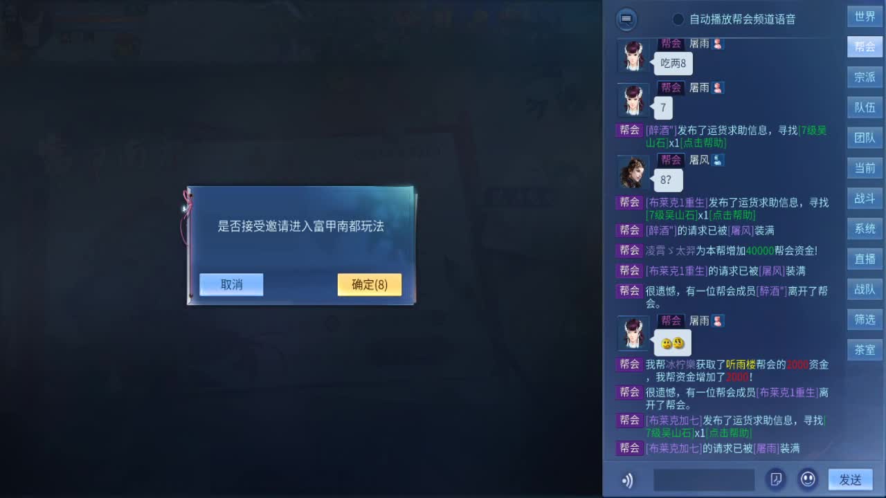 遇见.最好的你们！ 第2段