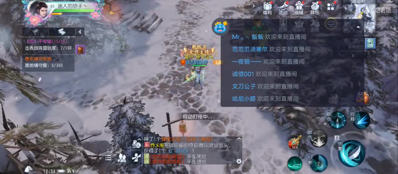 欢迎来到直播间【祝大家快乐】 第3段