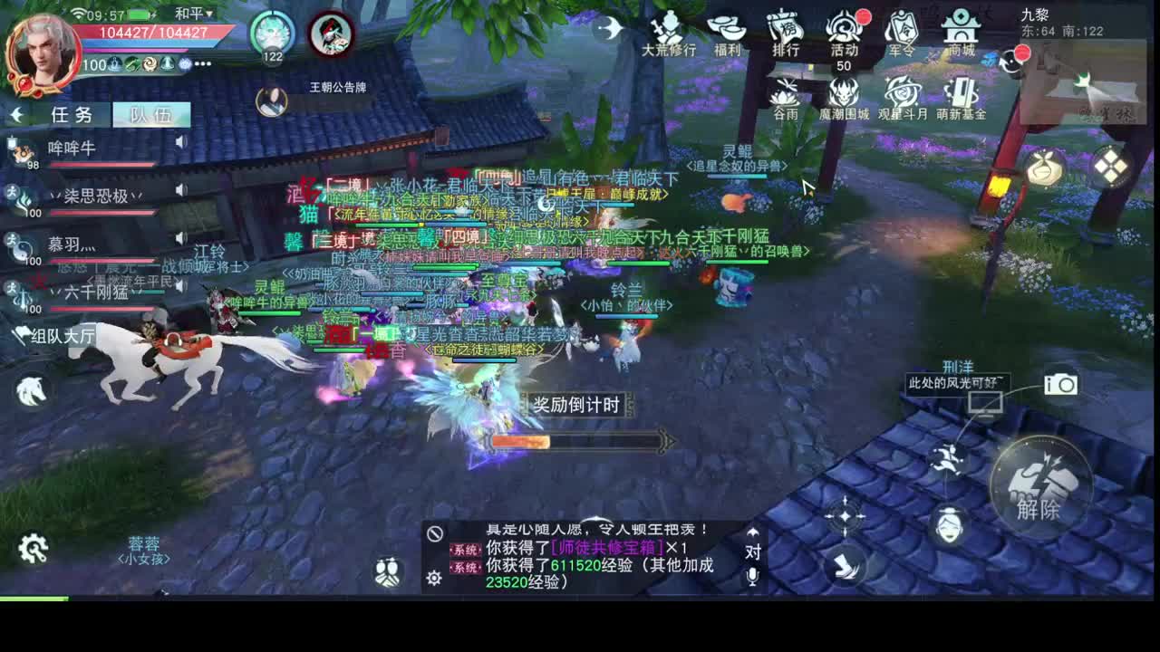 因为信任，所以简单 第2段