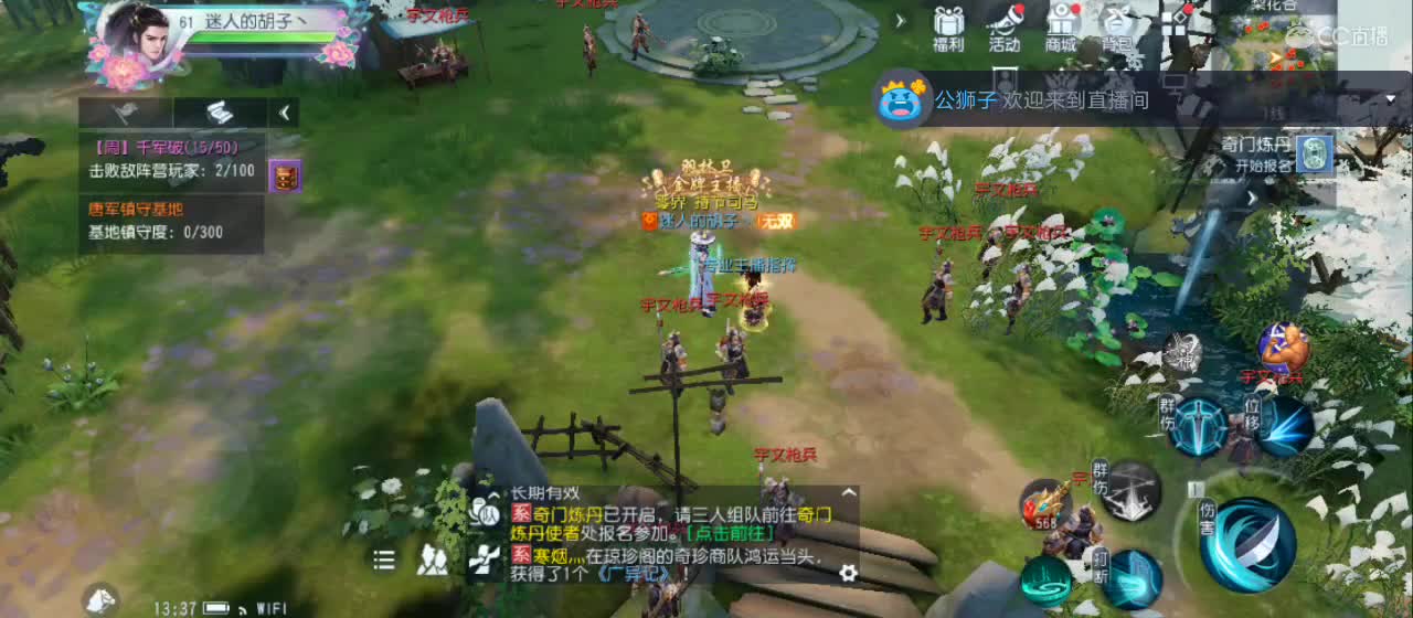 欢迎来到直播间【祝大家快乐】 第5段