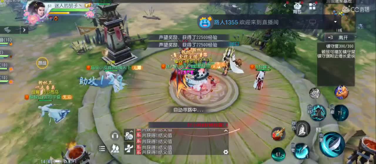 欢迎来到直播间【祝大家快乐】 第7段