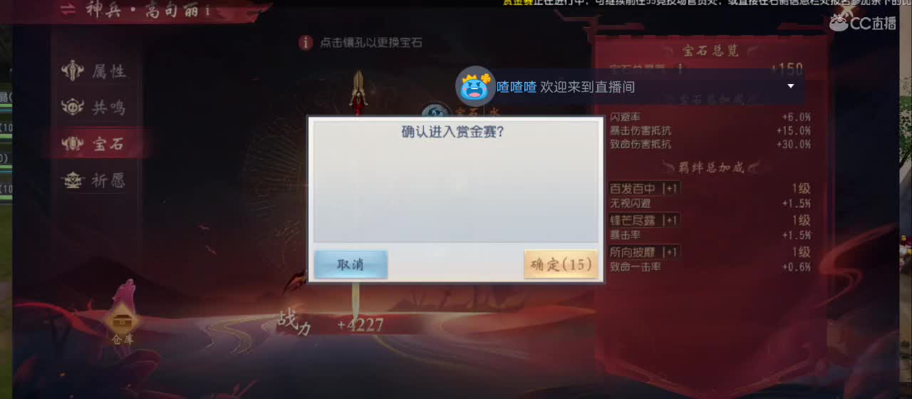 欢迎来到直播间【祝大家快乐】 第8段