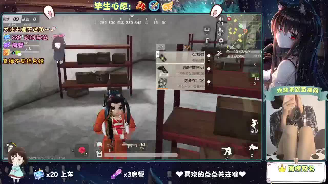 风太大 第1段