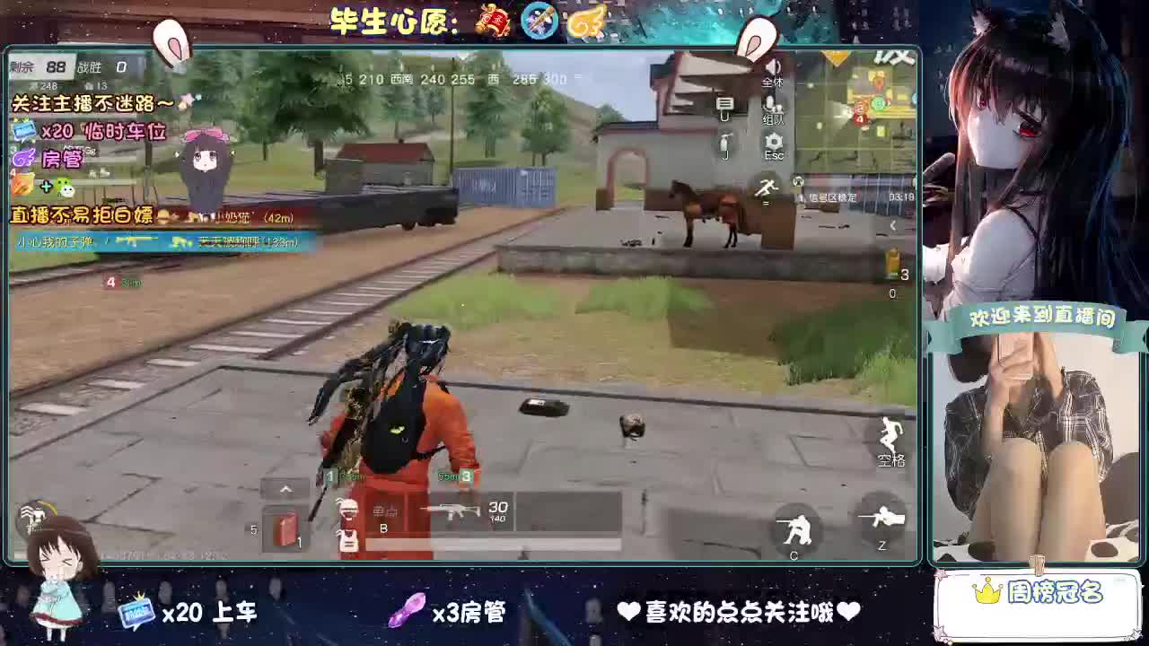 风太大 第2段