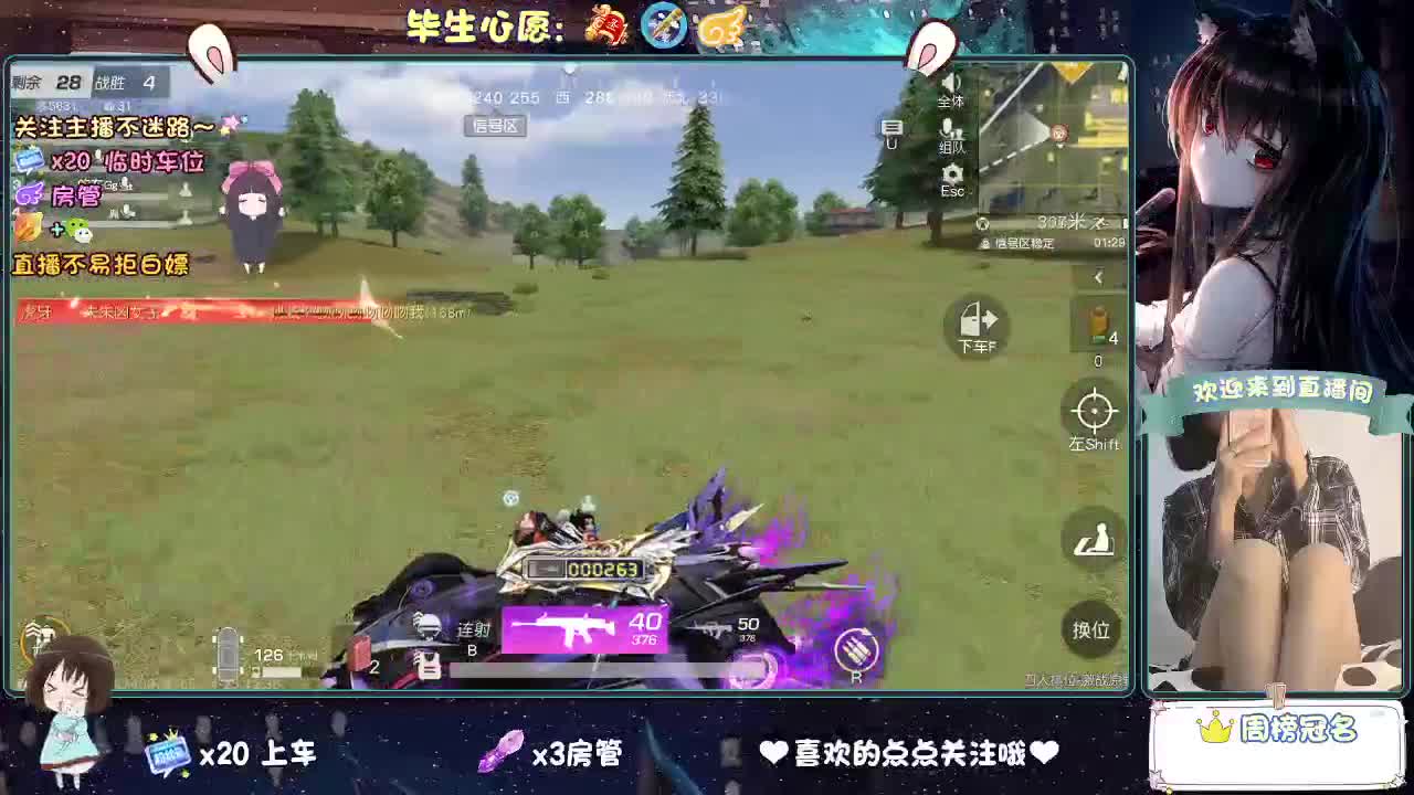 风太大 第3段