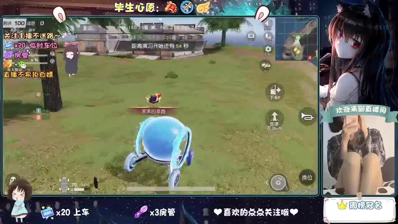 风太大 第8段