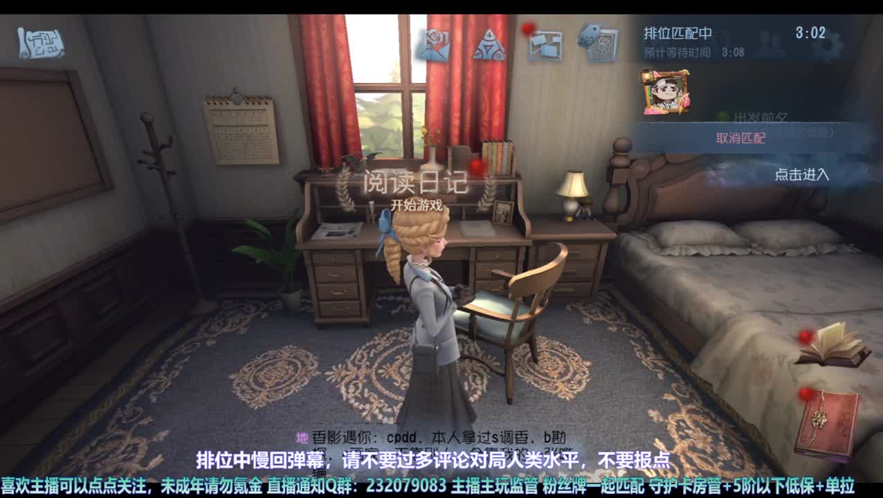 【宵白】排位啦 第1段
