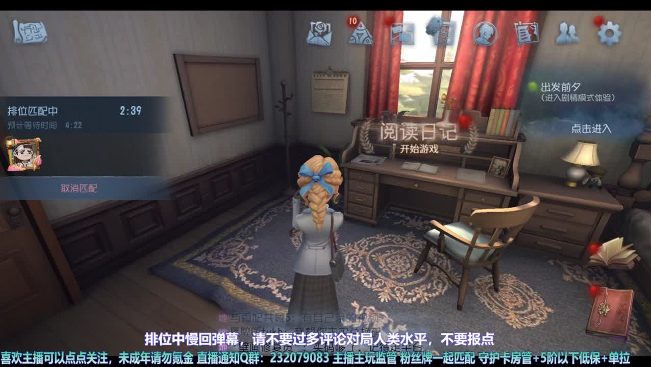 【宵白】排位啦 第3段