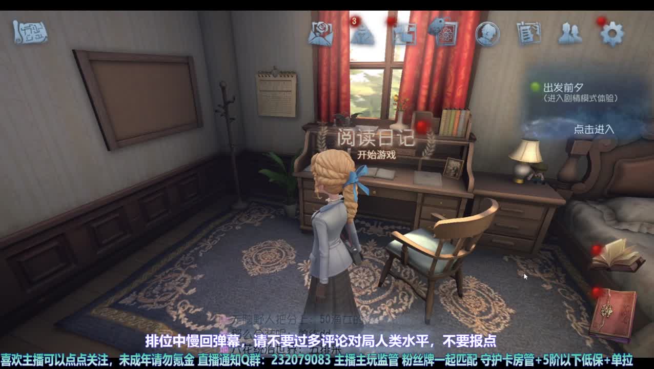 【宵白】排位啦 第5段