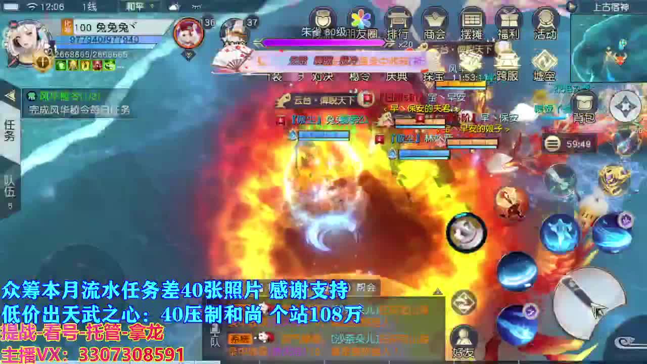 遇见最好的你们 第1段