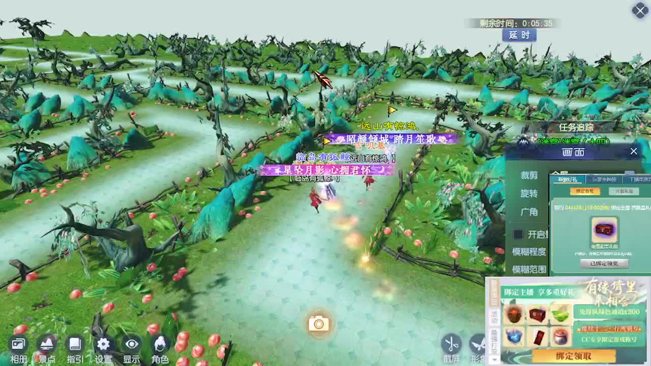 接资源~~ 第2段