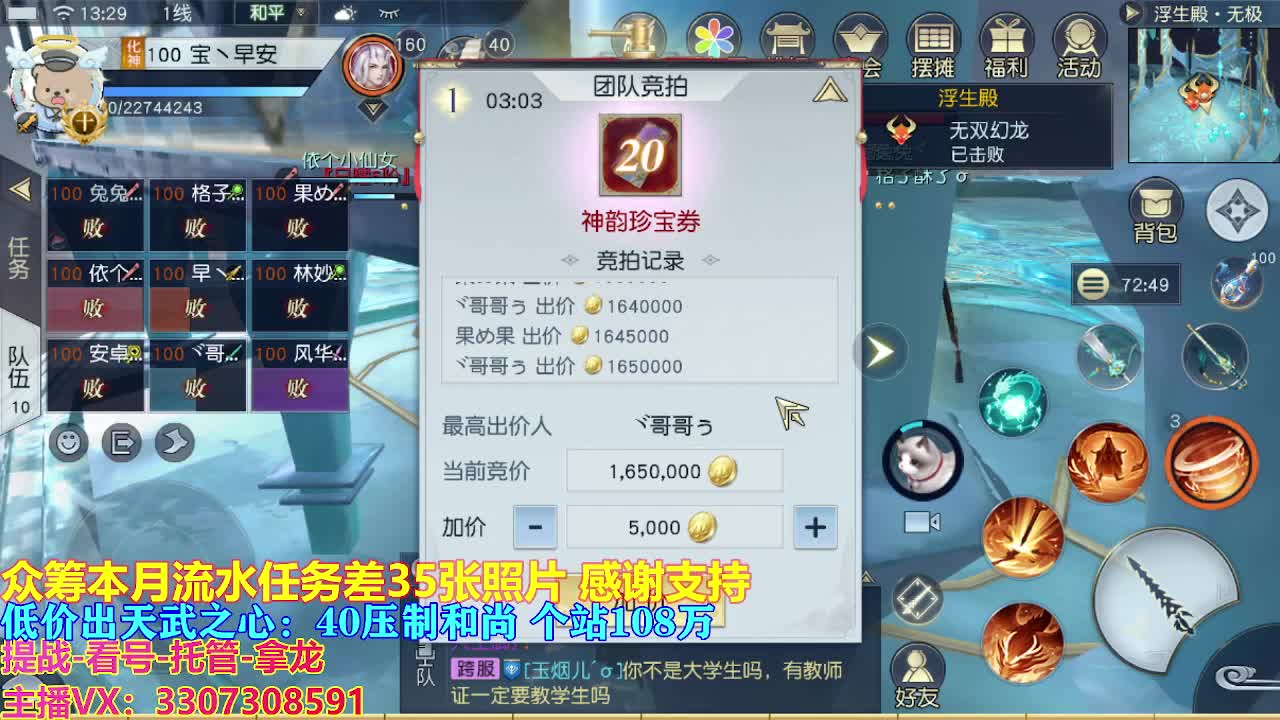 遇见最好的你们 第4段