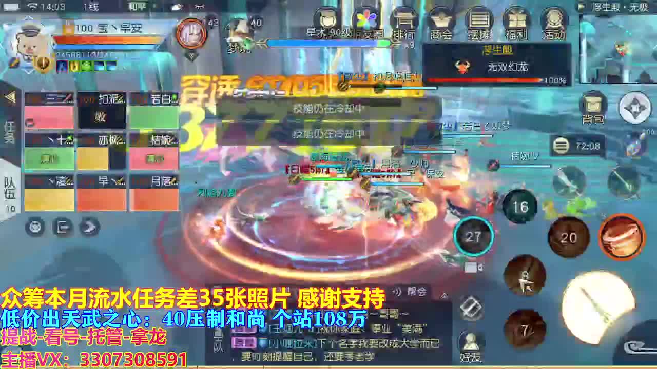 遇见最好的你们 第5段