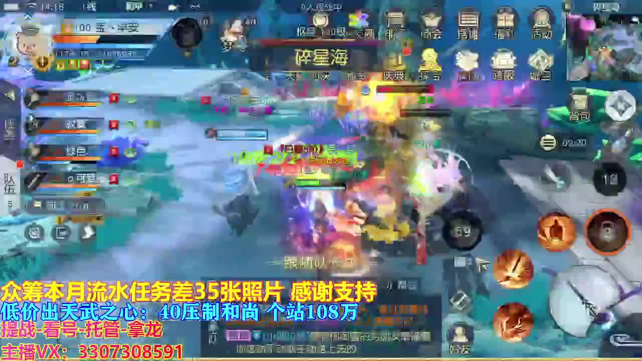 遇见最好的你们 第6段