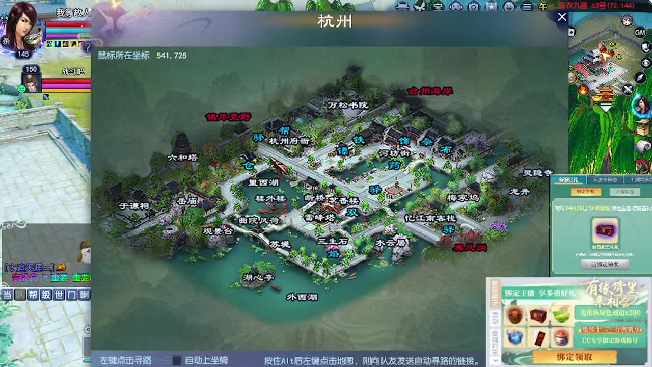 接资源~~ 第6段
