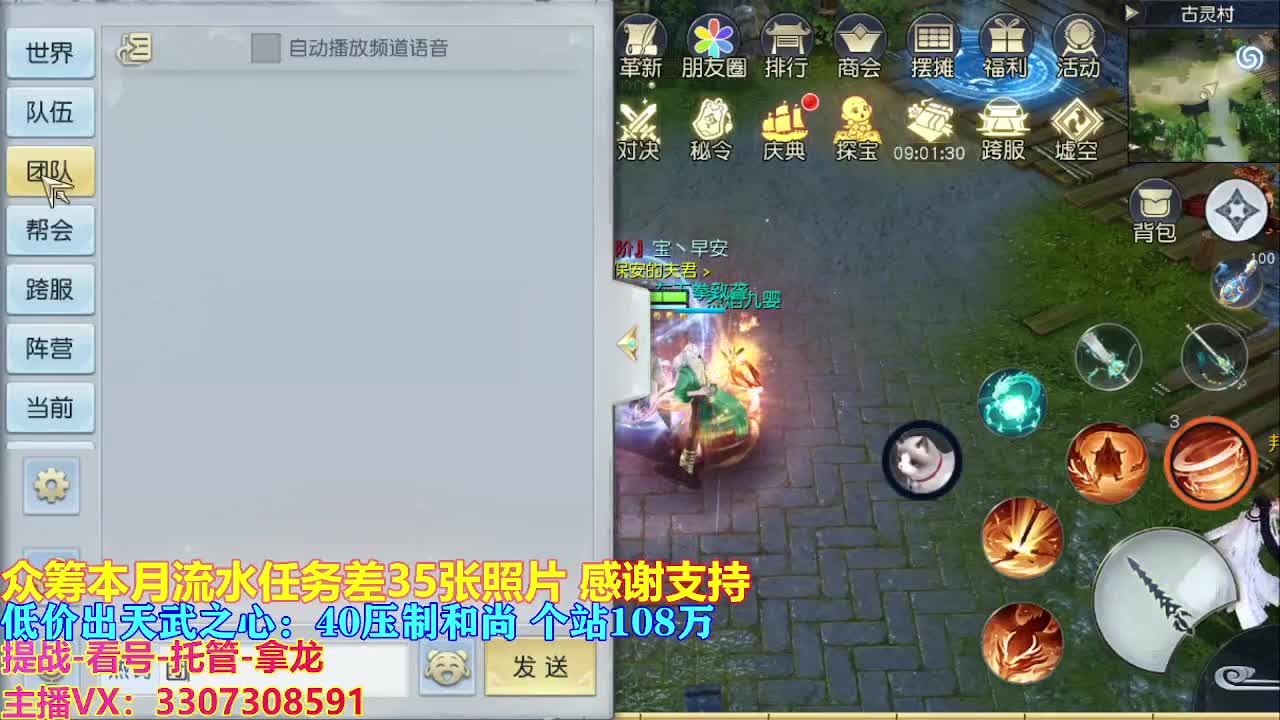 遇见最好的你们 第7段