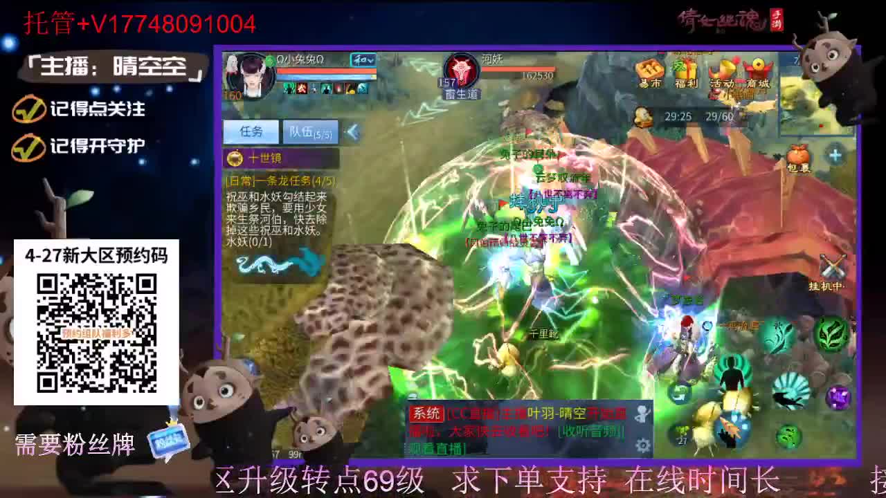 下载cc直播抽游戏基金-接托管-接资源 第1段
