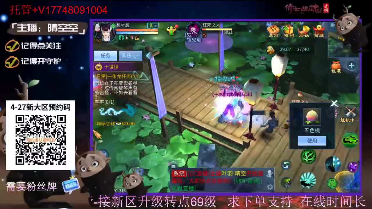下载cc直播抽游戏基金-接托管-接资源 第2段