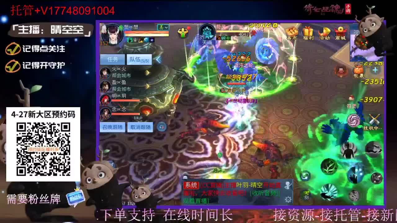 下载cc直播抽游戏基金-接托管-接资源 第3段