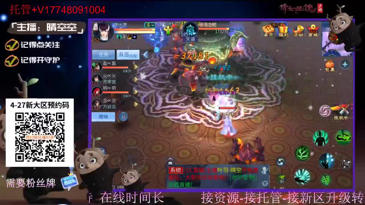 下载cc直播抽游戏基金-接托管-接资源 第4段