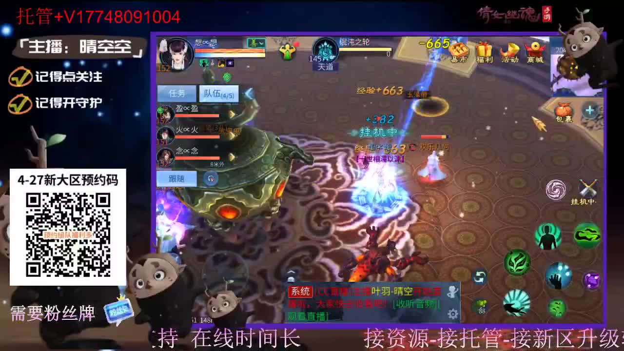 下载cc直播抽游戏基金-接托管-接资源 第5段