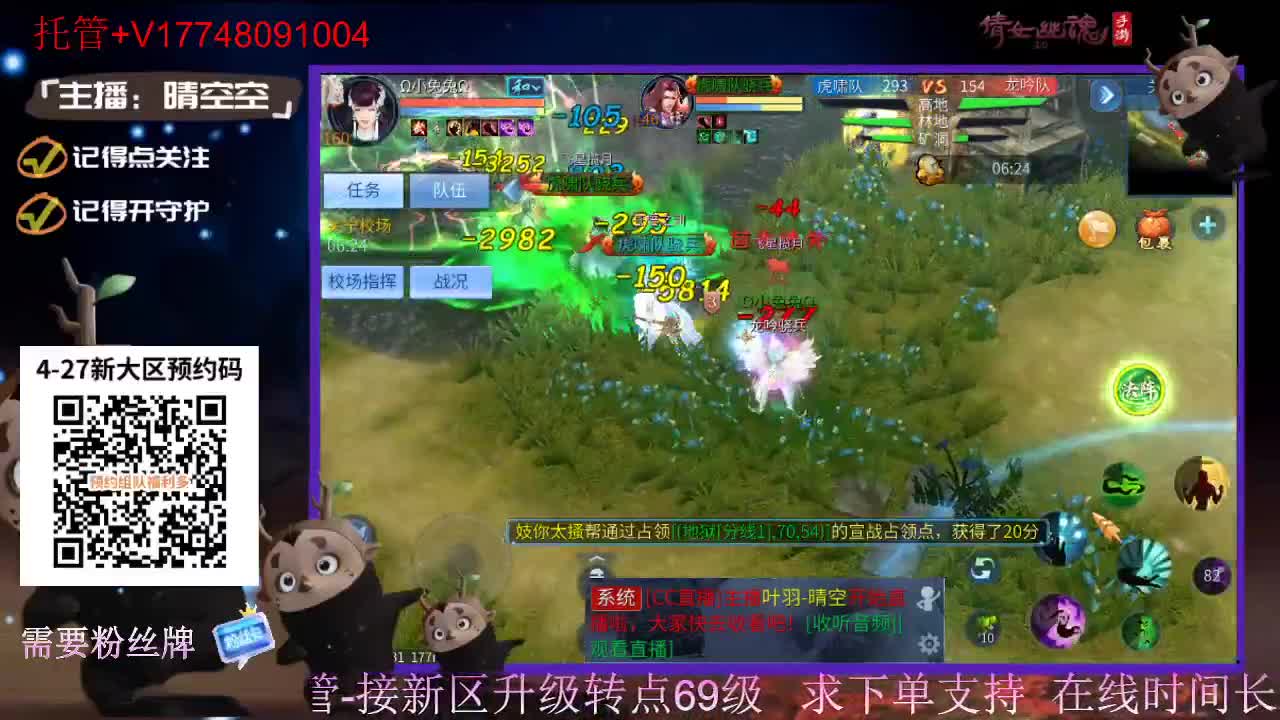 下载cc直播抽游戏基金-接托管-接资源 第6段