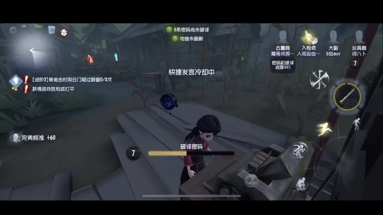 新赛季加油 第2段