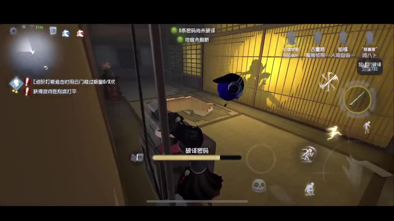新赛季加油 第4段