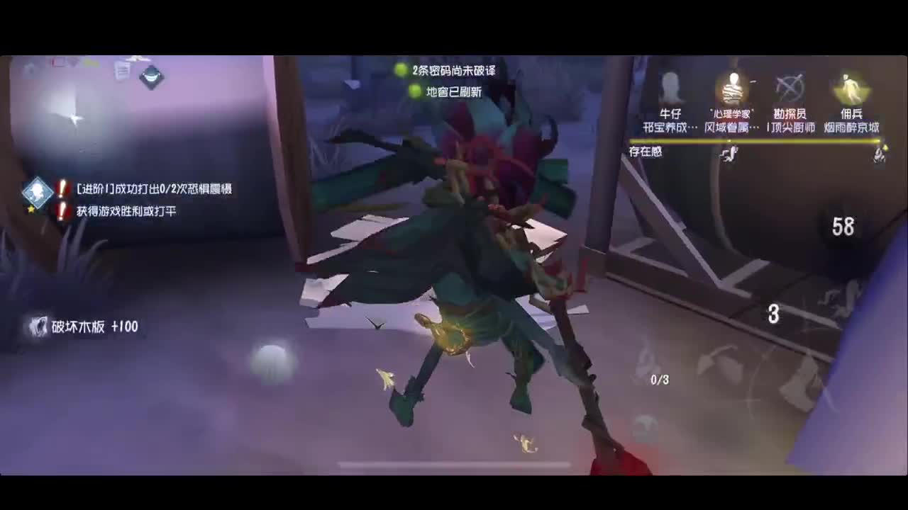 新赛季加油 第7段
