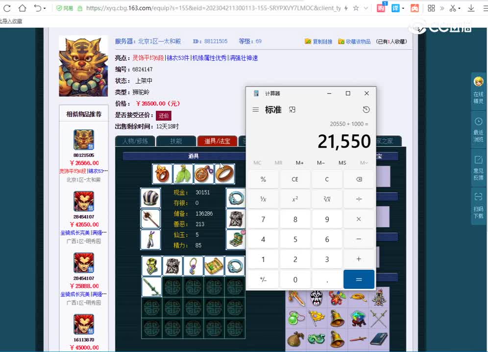 58
