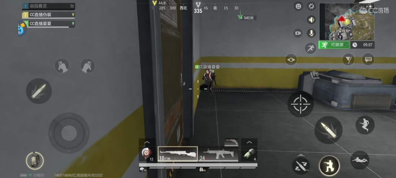 日赚百万教学 第2段