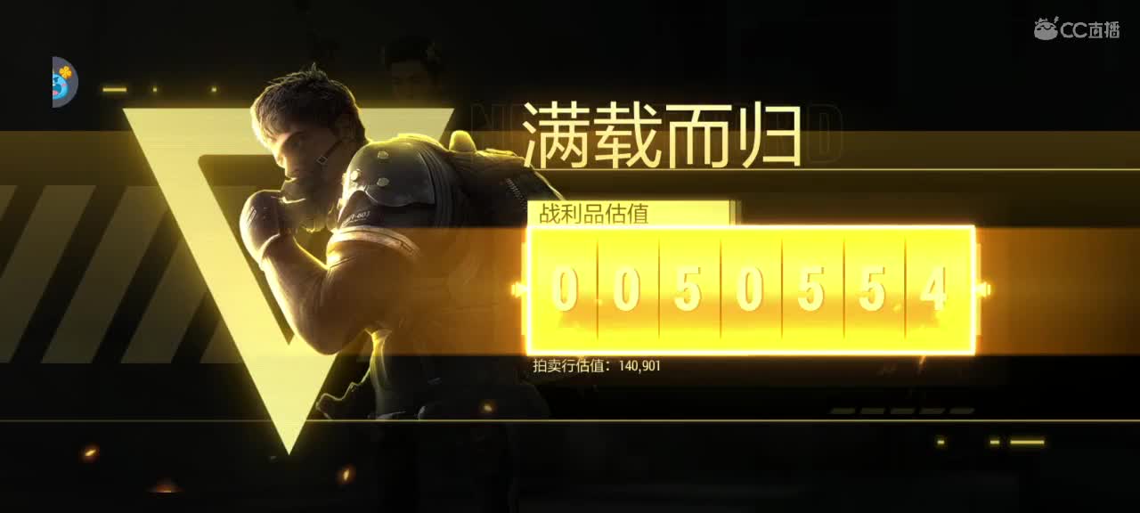 日赚百万教学 第6段