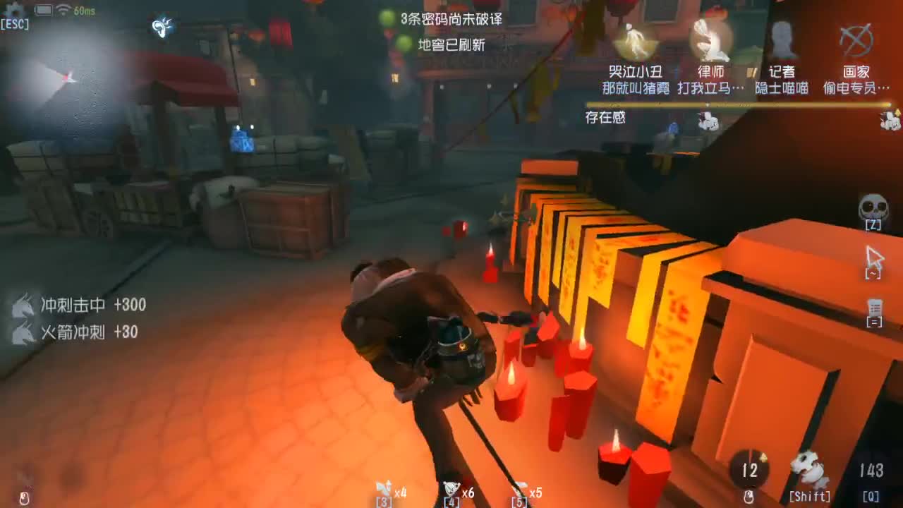 人屠双皇快乐匹配~ 第2段