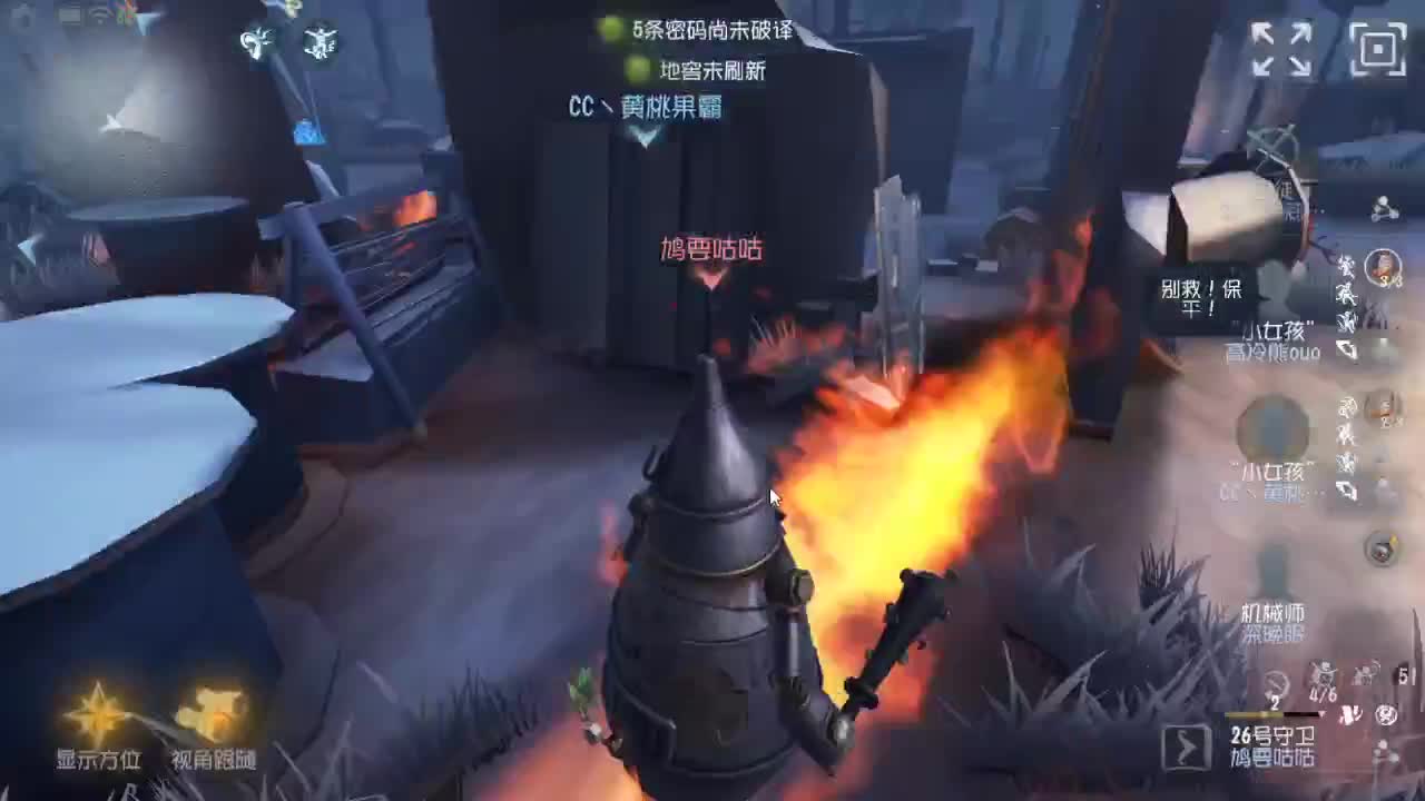 人屠双皇快乐匹配~ 第3段