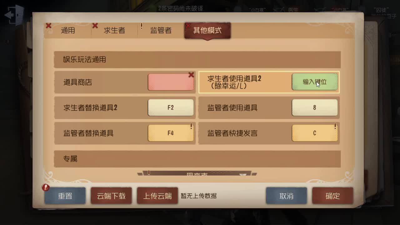 人屠双皇快乐匹配~ 第5段