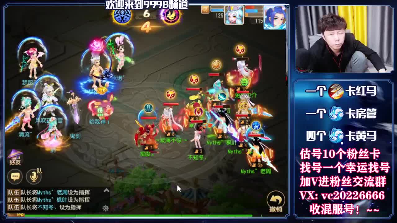 梦幻百科，免费接资源 第1段