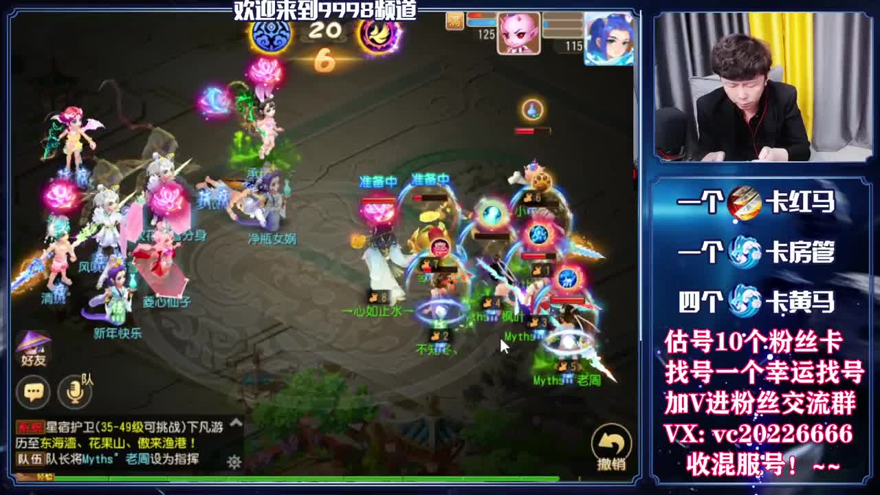 梦幻百科，免费接资源 第2段