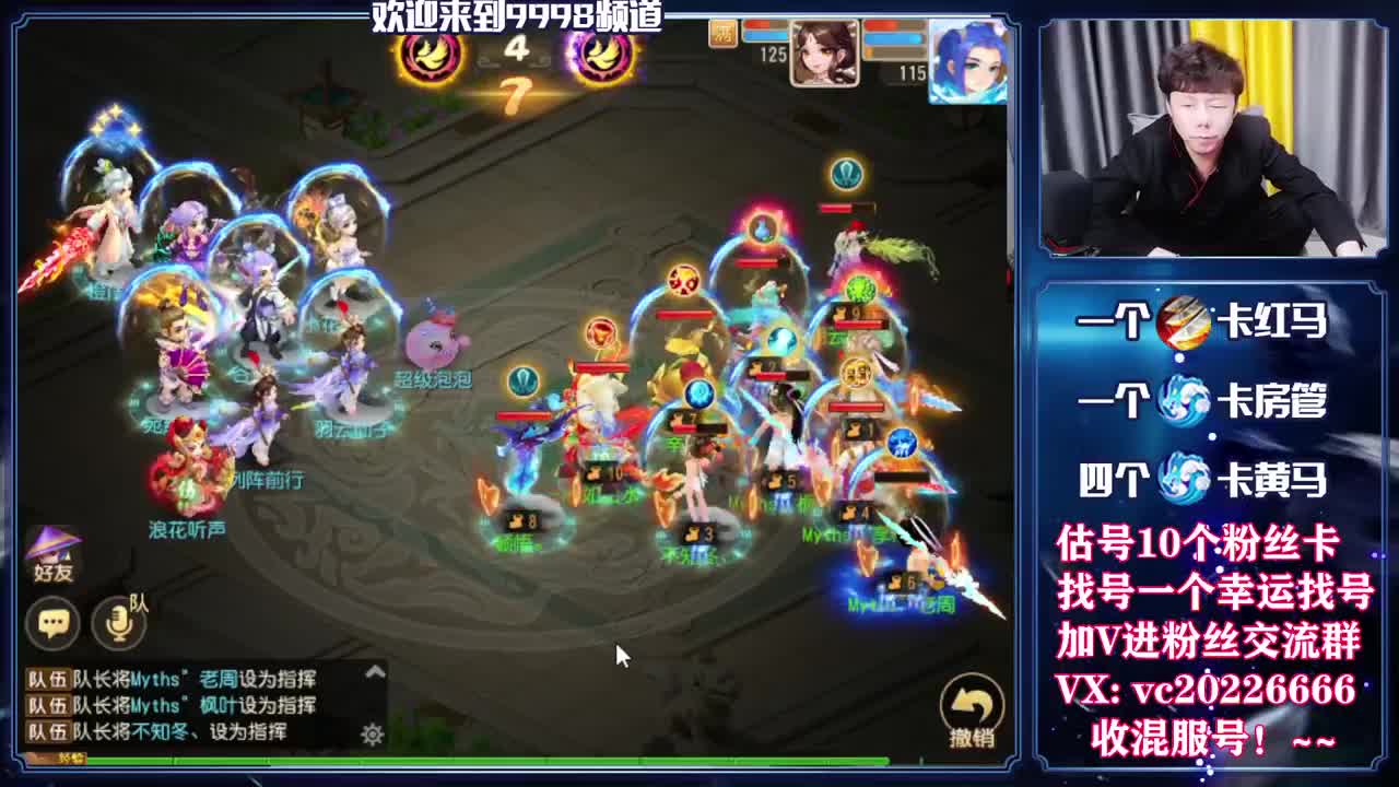 梦幻百科，免费接资源 第3段