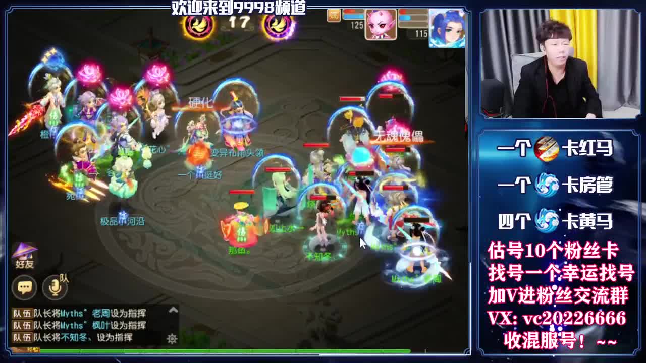 梦幻百科，免费接资源 第4段