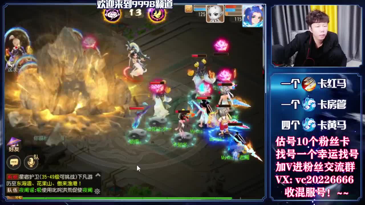 梦幻百科，免费接资源 第5段