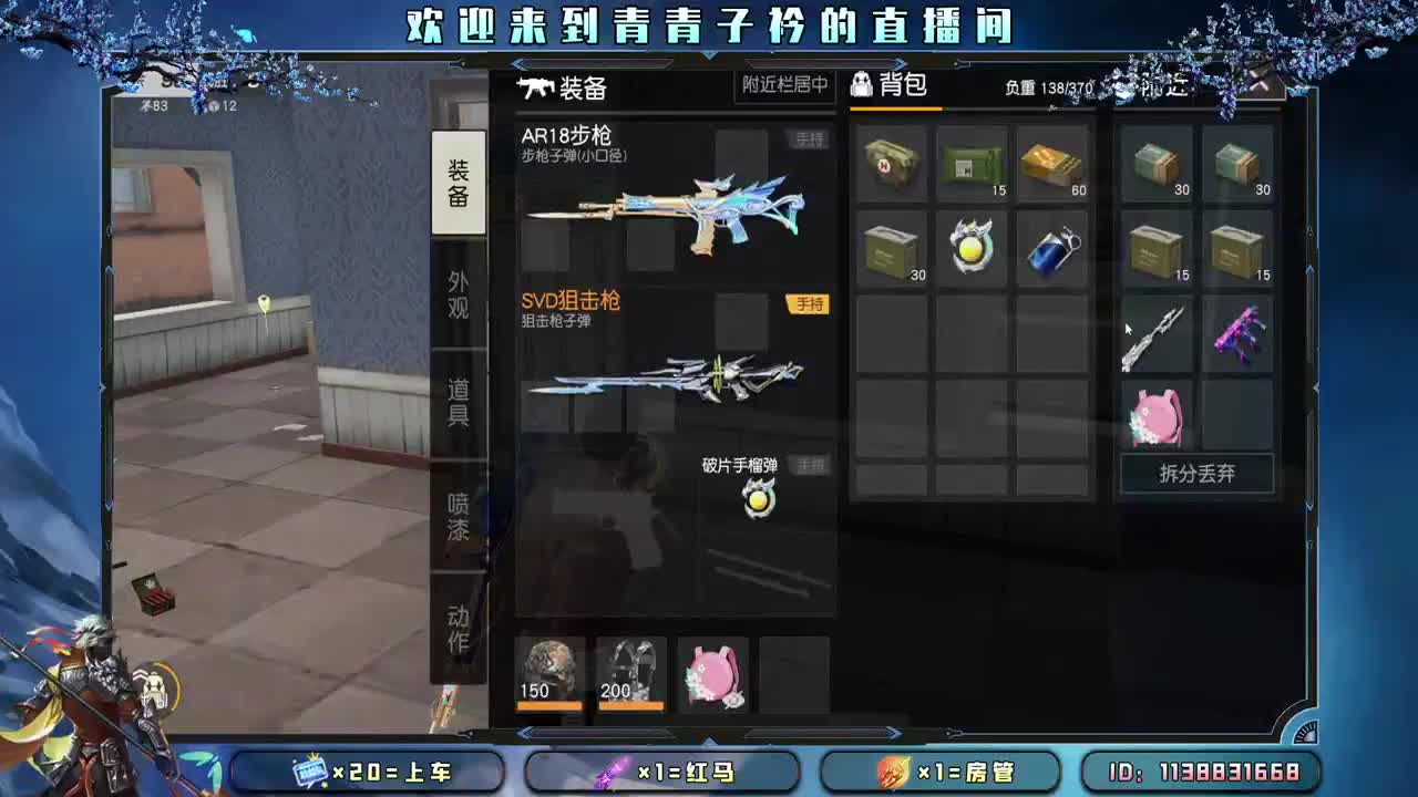 接：账号托管任务 新赛季战神。 第1段