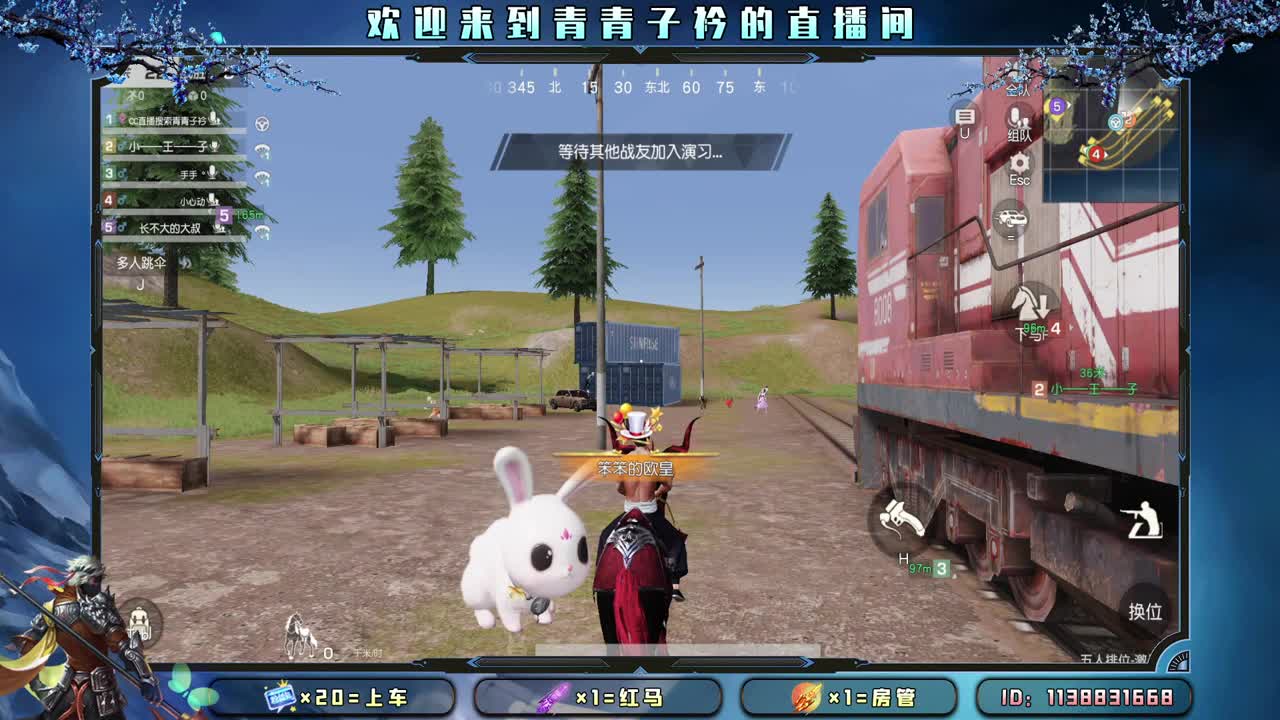 接：账号托管任务 新赛季战神。 第2段