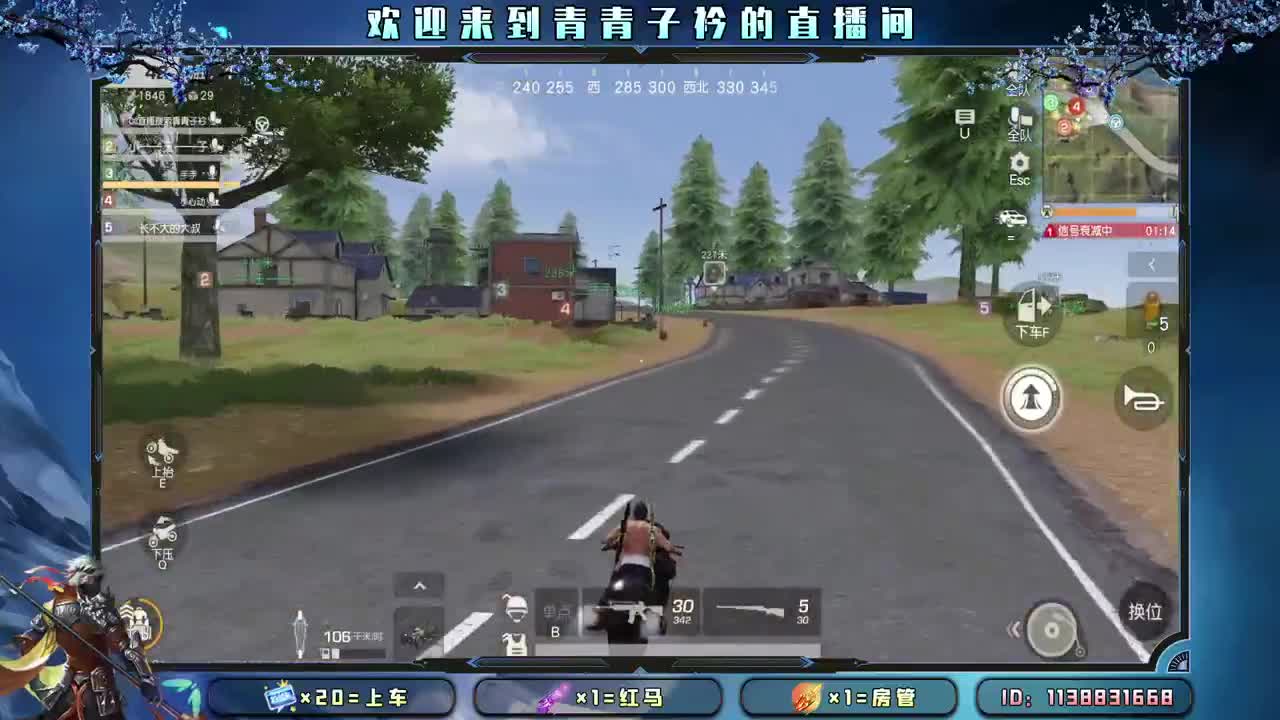 接：账号托管任务 新赛季战神。 第4段