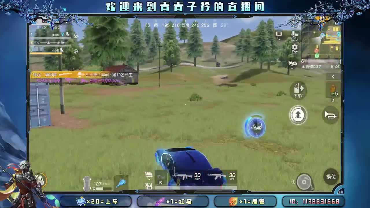 接：账号托管任务 新赛季战神。 第5段