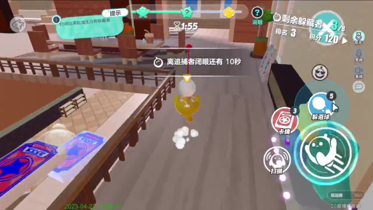 有点紧张。 第3段